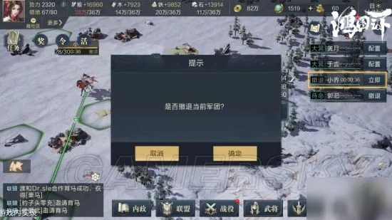 快速攻略！掌握鸿图之下珠玉高效获取技巧，轻松升级！