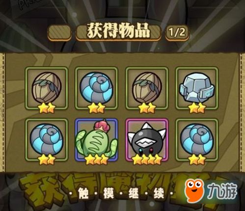 牧羊人之心攻略：石板制作技巧揭秘，轻松提升游戏体验