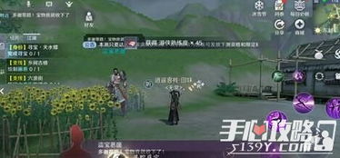 《天涯明月刀》手游挖宝秘籍：揭秘宝藏极限，解锁最强挖宝攻略！