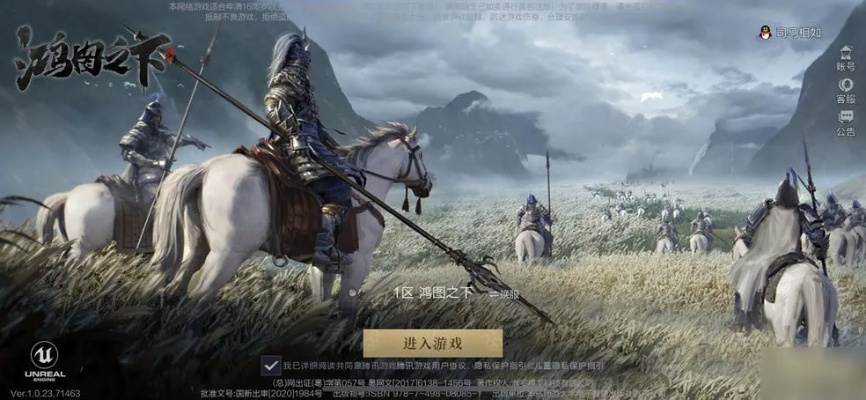 鸿图之下选址攻略：揭秘各州特色与最佳出生地选择