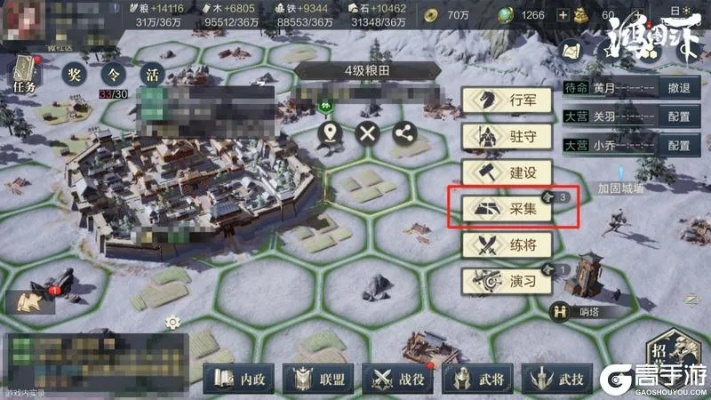 鸿图之下高效攻略：揭秘粮食快速获取绝密技巧