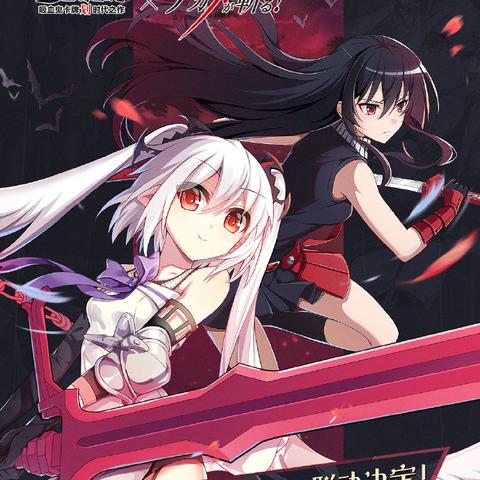 血族手游联动礼包速领攻略，独家兑换码获取秘籍大公开