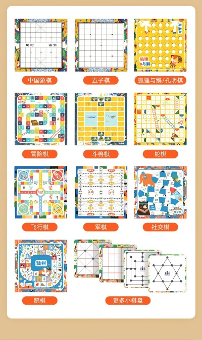 六角棋盘游戏盘点：热门好玩的六角格棋局推荐