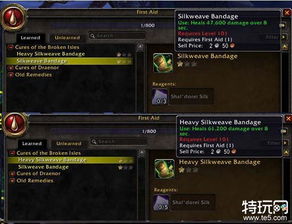 新手攻略必看：砰砰军团择与技能深度解析