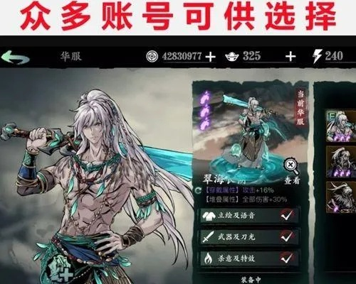 影之刃3新手必看！流派搭配攻略深度解析，快速提升战斗力