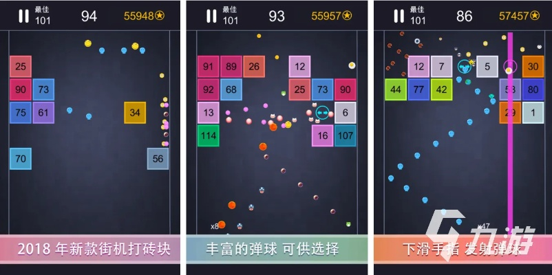 弹球游戏热门排行！揭秘最受欢迎的趣味弹珠游戏精选