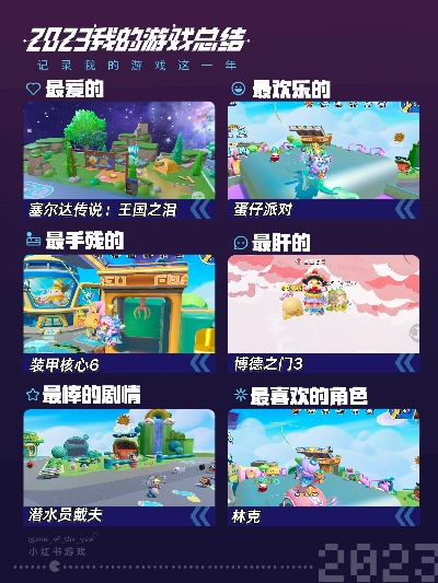 热门2.5D游戏推荐：下载必玩的热门排行盘点