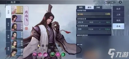 太白最佳搭档揭秘：手游《天涯明月刀》独家伙伴搭配攻略推荐