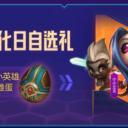 热门回合制战术游戏下载排行：揭秘下载量爆表的策略王