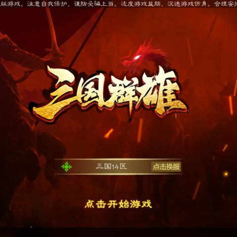 十大SLG游戏下载排行：揭秘经典策略巨作必玩清单