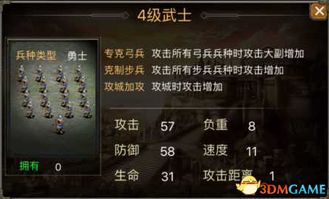 三国杀荀攸奇策解析：解锁十二全攻略秘籍