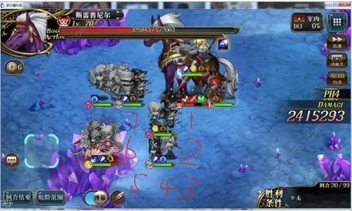 梦幻模拟战地下挑战攻略：深潜神秘生物全解析，高效通关技巧揭秘