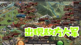 军势玄机揭秘，征战王权新篇章，策略竞技新体验