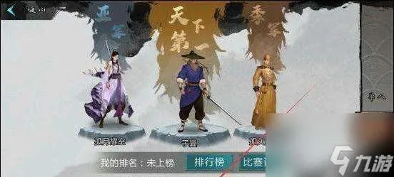 侠客银锭轻松获取攻略，揭秘高效赚钱技巧