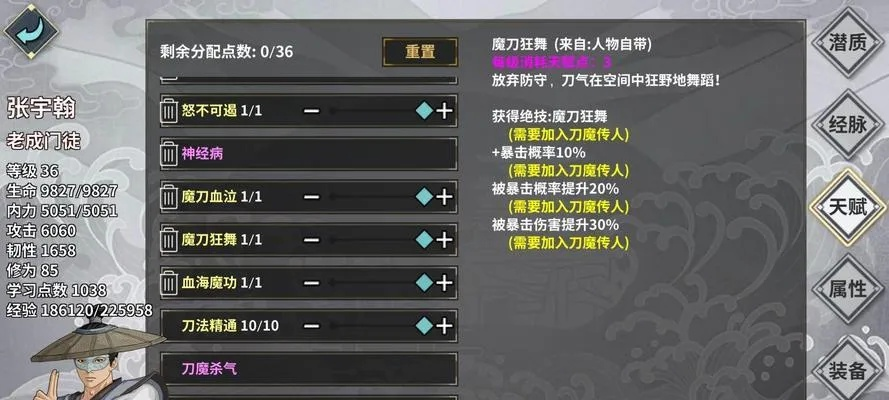 侠客碎岩术快速升级攻略：揭秘高效提升技巧