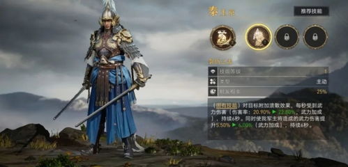 重返帝国新手阵容攻略：打造无敌战队必备秘籍