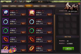 秦时明月门派选择攻略：揭秘最适合你的职业发展方向