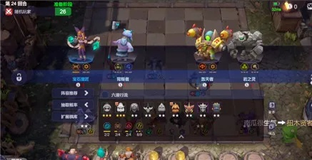 2024自走棋精选大全：揭秘热门策略新玩法