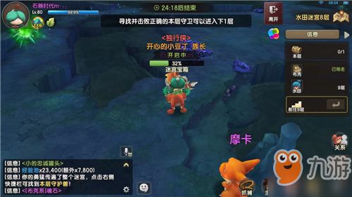 石器时代觉醒迷宫攻略：逆境挑战全解析，必胜技巧揭秘