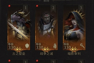 地下城堡3魂之诗攻略：大漠之虎孤城生存秘籍大揭秘