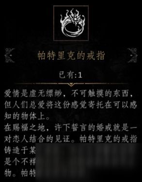 《帕斯卡契约》苦修者BOSS速通攻略：揭秘高效通关秘籍