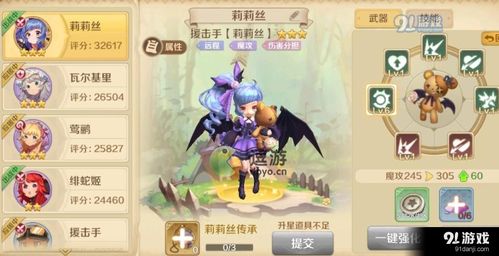 龙之国新手必看攻略：快速入坑，解锁游戏新境界