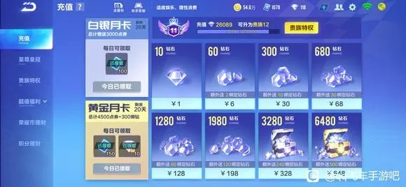 赛尔号新手玩家必看！微氪变大佬攻略，轻松实现财富翻倍