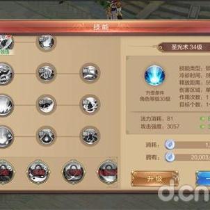 涅槃游戏入门必看：新手快速上手攻略，解锁游戏新境界