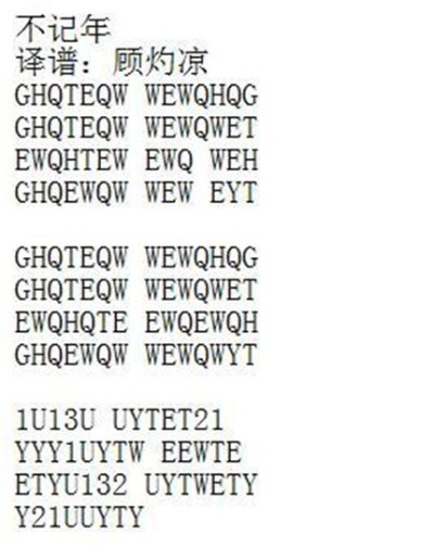 天涯明月刀手游曲谱弹奏技巧解析，轻松掌握独奏秘籍