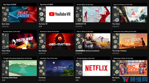 叙事游戏推荐：揭秘下载量爆棚的十大热门榜单，解锁沉浸式体验