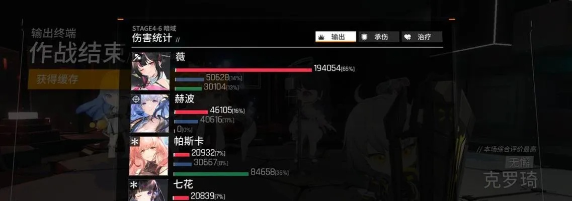 少女前线云图计划新手必看！轻松避坑攻略，快速上手指南