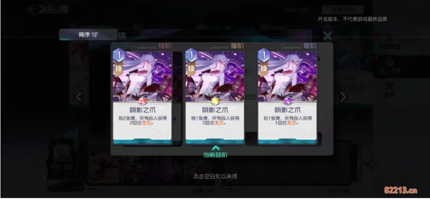 黑潮之上佐伊属性解析：高效卡牌培养技巧全攻略揭秘