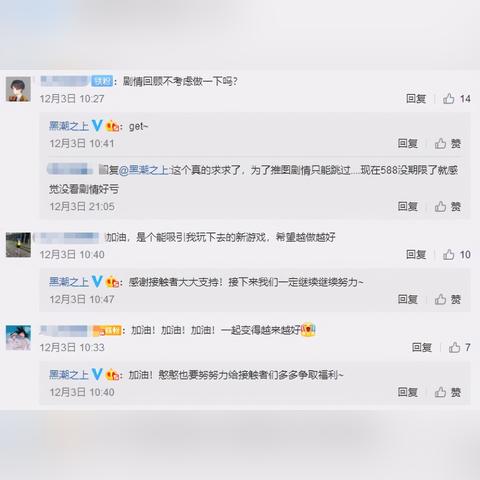 黑潮之上未来角色属性卡牌高效培养技巧揭秘