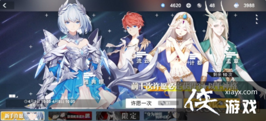 解神者后期阵容攻略：最强搭配技巧深度解析