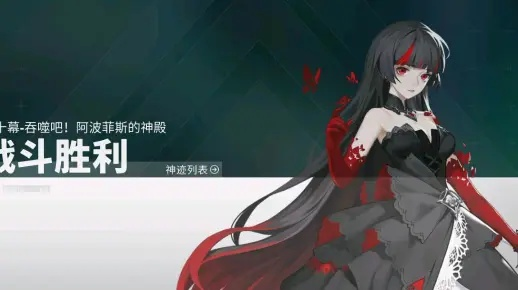 解神者木花VS莉莉丝：强度对决，谁才是游戏巅峰之选？