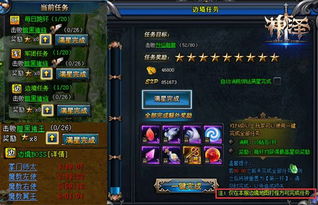 解神者乌洛波罗斯实战攻略：掌握高阶技巧，轻松制胜秘籍大公开