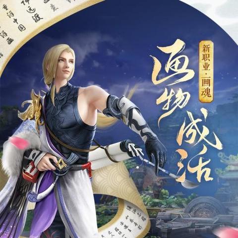 热门修仙游戏盘点：揭秘人气修仙佳作，畅玩仙侠世界新体验