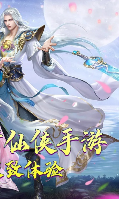 仙侠游戏下载必备！热门仙侠佳作盘点，畅玩仙侠世界新体验