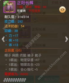 弈剑行新手必看！八品萌新单剑连招技巧解析，轻松提升战斗力