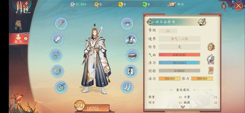 太古妖皇诀礼包兑换码汇总 | 精选领取攻略一网打尽