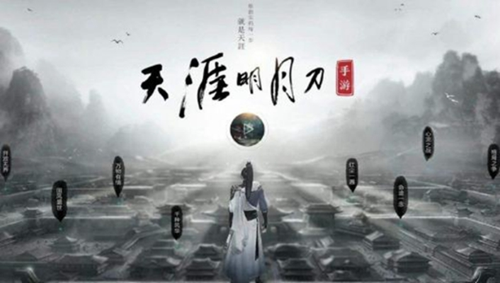 《天涯明月刀》手游义结金兰秘籍：深度解析结义系统新玩法