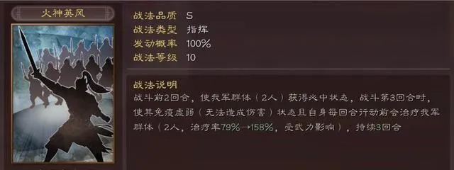 乐进武将攻略：深度解析技能属性，助你鸿图之下称霸战场
