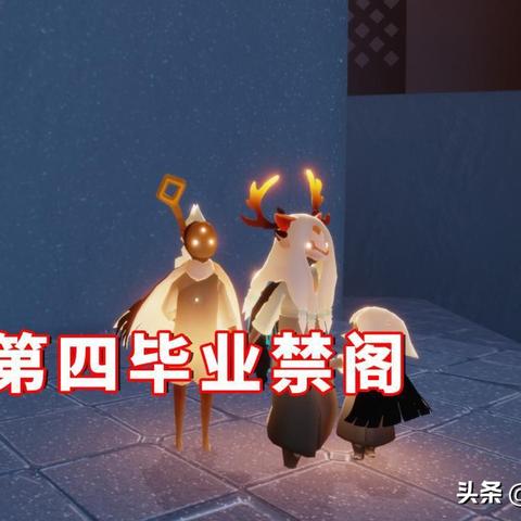 禁阁蓝斗篷爱心获取攻略：揭秘快速集齐技巧