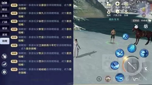 冰鱼在《天涯明月刀》手游中的强大作用解析，解锁隐藏技能！