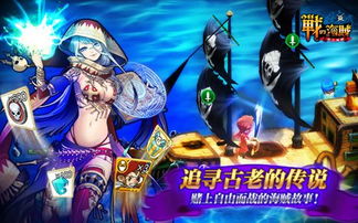 最新海盗游戏下载排行，揭秘热门海盗游戏十大榜单