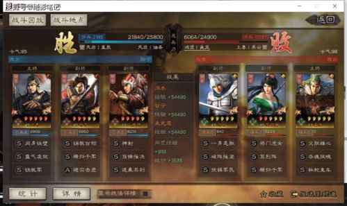 周泰助力，虎臣吴骑崛起攻略，解锁全新战术优势