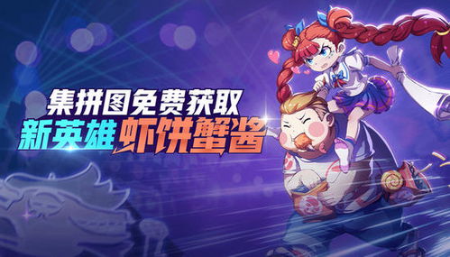 法师挑战难点揭秘：掌握这些技巧，轻松征服非人学园大乱斗