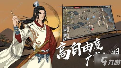 烟雨江湖寂寥意秘技获取攻略，升级技巧一网打尽