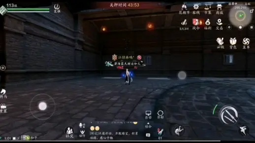 天涯明月刀手游速出监狱秘籍，解锁自由新篇章