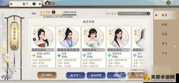 天涯明月刀手游跨服畅玩攻略：揭秘跨服组队新玩法，体验无界互动！